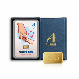 Ausiris Boxset ทองคำแท่ง 96.5 น้ำหนัก 0.3 กรัม Super Dad - Ausiris, ของมันต้องมี ! รวมสินค้าทองคำราคาพิเศษ