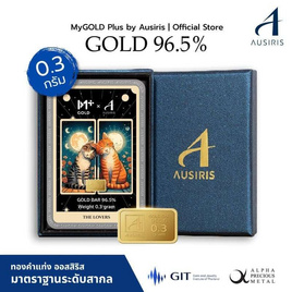 Ausiris Boxset ทองคำแท่ง 96.5 น้ำหนัก 0.3 กรัม The Lover Tarot - Ausiris, อุปกรณ์ตกแต่งภายในบ้าน