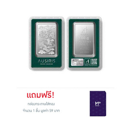 Ausiris Silver แท่งเงิน 99.99 น้ำหนัก 100 กรัม ลายมังกร - Ausiris, อุปกรณ์ตกแต่งภายในบ้าน