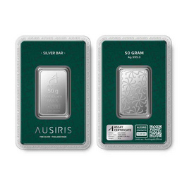 Ausiris Silver แท่งเงิน 99.99 น้ำหนัก 50 กรัม - Ausiris, อุปกรณ์ตกแต่งภายในบ้าน