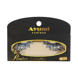 Ayumi ขนตาปลอม Super Star Fancy (1คู่) - Ayumi, เครื่องใช้ส่วนตัว/เสริมความงาม