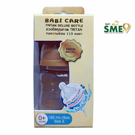 BABICARE ขวดนม 5 ออนซ์ คอกว้าง ไตรตัน - BABI CARE, BABI CARE