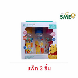 BABICARE ขวดนมหมีพูห์ 8 ออนซ์ แพ็ก 3 - BABI CARE, อุปกรณ์ให้นม