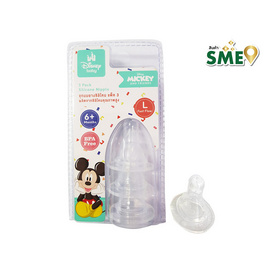 BABICARE จุกนมซิลิโคนมิกกี้ ไซส์ L แพ็ก 3 - BABI CARE, Disney Characters