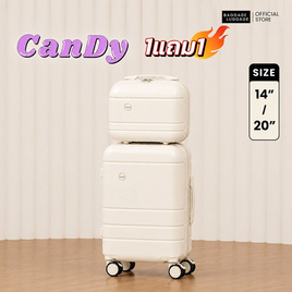 BAGGAGE LUGGAGE กระเป๋าเดินทาง 1แถม1 CANDY - BAGGAGE LUGGAGE, BAGGAGE LUGGAGE