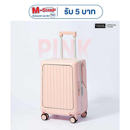 BAGGAGE LUGGAGE กระเป๋าเดินทาง Bambini เด็กนั่งได้ - BAGGAGE LUGGAGE, แฟชั่น