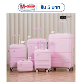BAGGAGE LUGGAGE กระเป๋าเดินทาง รุ่น CANDY สี PEACH - BAGGAGE LUGGAGE, แฟชั่น