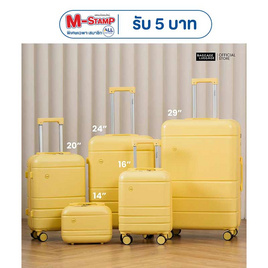 BAGGAGE LUGGAGE กระเป๋าเดินทาง รุ่น CANDY สี YELLOW - BAGGAGE LUGGAGE, BAGGAGE LUGGAGE