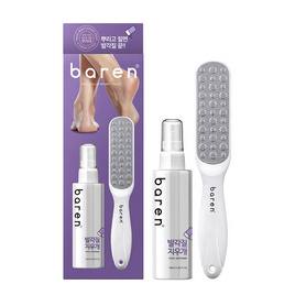 BAREN ชุดขัดส้นเท้า Baren Foot Softener At-Home Kit - Baren, ความงาม