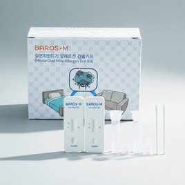 BAROS-M ชุดตรวจสารก่อภูมิแพ้ไรฝุ่น ใช้สำหรับของใช้ในบ้าน - BAROS-M, เครื่องมือเพื่อสุขภาพ