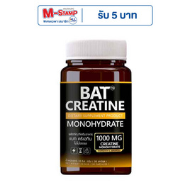 BAT แบท ครีเอทีน โมโนไฮเดรต บรรจุ 30 แคปซูล - BAT, BAT
