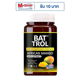 BAT โทรล บรรจุ 30 แคปซูล - BAT, BAT