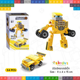 BBTOYS มินิบริครถฮอร์เน็ท (1 ชิ้น คละสี,แบบ) - BB Toys, ของเล่นเพื่องานอดิเรก