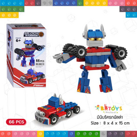 BBTOYS มินิบริครถพิลล่า (1 ชิ้น) - BB Toys, ของเล่นเพื่องานอดิเรก