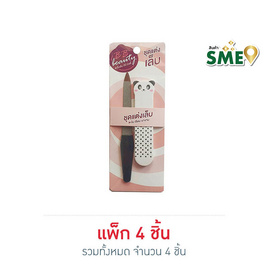 BB ชุดแต่งเล็บ (1แพ็ก4ชิ้น) คละสี คละลาย - BB, BB