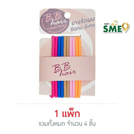 BB Hair ยางรัดผม คละสี คละลาย (1แพ็ก4ชิ้น) - BB Hair, เครื่องตกแต่ง