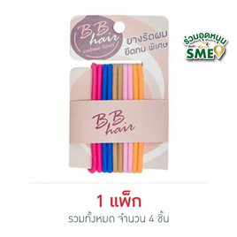 BB Hair ยางรัดผม คละสี คละลาย (1แพ็ก4ชิ้น) - BB Hair, BB Hair