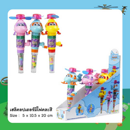 BB TOY เฮลิคอปเตอร์มีไฟ (1 ชิ้น, คละสี) - BB Toys, BB Toys