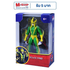 BB TOY ฟิกเกอร์มาร์เวล ซีรี่ย์4_ELECTRO - BB Toys, เกมและของเล่นเด็ก