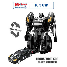 BB TOY ทรานฟอร์มคาร์แบล็คแพนเตอร์ Black Planter - BB Toys, หุ่นจำลอง