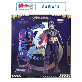 BB TOY เซตโมเดลกัปตันอเมริกา Captain America - BB Toys, เกมและของเล่นเด็ก
