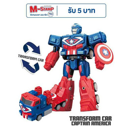 BB TOY ทรานฟอร์มคาร์กัปตันอเมริกา Captain America - BB Toys, BB Toys