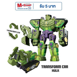 BB TOY ทรานฟอร์มคาร์ฮัคก์ Hulk - BB Toys, หุ่นจำลอง