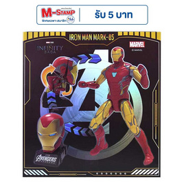 BB TOY เซตโมเดลไอรอนแมน Iron Man - BB Toys, เกมและของเล่นเด็ก