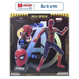 BB TOY เซตโมเดลไอรอนสไปเดอร์ Iron Spider - BB Toys, หุ่นจำลอง
