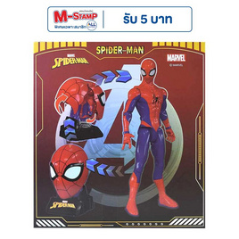BB TOY เซตโมเดลสไปเดอร์แมน Spider Man - BB Toys, ของเล่น