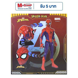 BB TOY เซตโมเดลสไปเดอร์แมน Spider Man - BB Toys, BB Toys