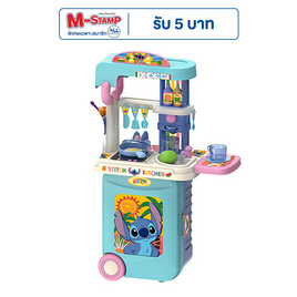 BB TOY Stitch เซตครัว ของเล่นกระเป๋าลาก Kitchen Trolley case - BB Toys, แฟชั่น