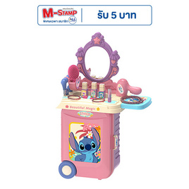 BB TOY Stitch เซตแต่งหน้า ของเล่นกระเป๋าลาก Make-up Trolley case - BB Toys, ของเล่น