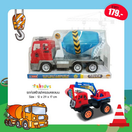 BB Toys รถก่อสร้างฝาครอบ (คละแบบ) - BB Toys, BB Toys