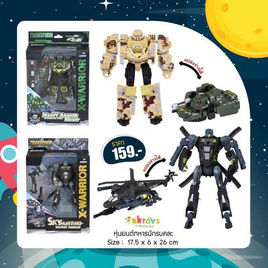 BB Toys หุ่นยนต์ทหารนักรบ (คละแบบ) - BB Toys, แม่และเด็ก