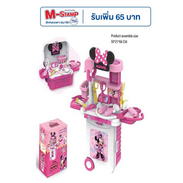 BB Toys ชุดหมอกระเป๋าลาก มินนี่ - BB Toys, ของเล่นที่เป็นเซ็ท