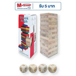 BB Toys เกมตึกถล่มไม้ - BB Toys, ของเล่น
