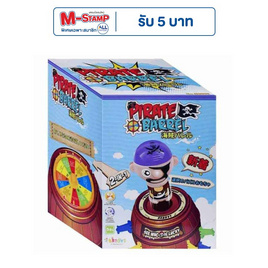 BB Toys เกมถังเสียบโจรสลัด - BB Toys, เกมและของเล่นเด็ก