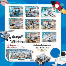 BB Toys บริคตัวต่อเครื่องบิน 1 ชิ้น (คละแบบ-สี) - BB Toys, เกมและของเล่นเด็ก