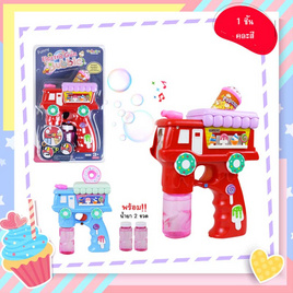 BB Toys ปืนเป่าฟองบับเบิ้ล (1 ชิ้น คละสี) - BB Toys, ของเล่นเพื่องานอดิเรก