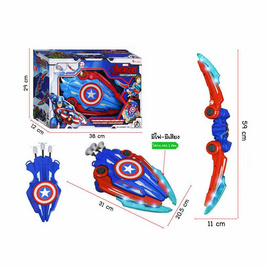BB Toys ชุดธนู 3 in 1 กัปตันอเมริกา - BB Toys, ของเล่นและกีฬาแบบเป่าลมและกลางแจ้ง (ชื่อเดิม : ของเล่นสนาม/ของเล่นเป่าลม/รถแบตเตอรี่)