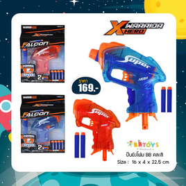 BB Toys ปืนยิงโฟมBB (1 ชิ้น คละสี,แบบ) - BB Toys, เกมและของเล่นเด็ก