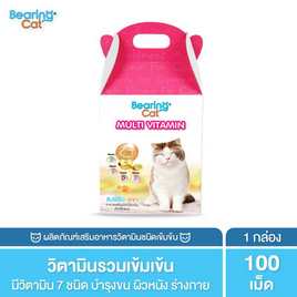 BEARING CAT วิตามินสำหรับแมว 100 เม็ด - BEARING, บ้านและสวน