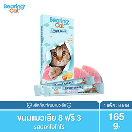 BEARING CAT ลิควิดสแนค รสปลาโอโทโร่ 15 กรัม (แพ็ก 8+3 ชิ้น) - BEARING, อาหารแมว