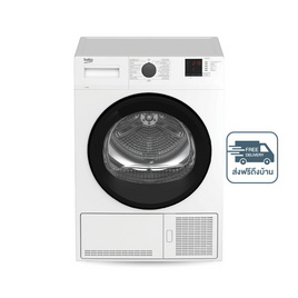 BEKO เครื่องอบผ้า 10 กิโลกรัม รุ่น DU1013GXW - Beko, เครื่องอบผ้า