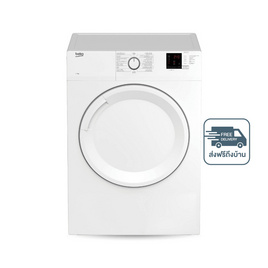 BEKO เครื่องอบผ้า 8 กิโลกรัม รุ่น DA8112PXOW - Beko, เครื่องใช้ไฟฟ้าภายในบ้าน