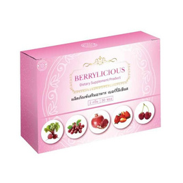 BERRYLICIOUS ผลิตภัณฑ์เสริมอาหาร บรรจุ 30 ซอง - Uall And me, สินค้าเพื่อสุขภาพ