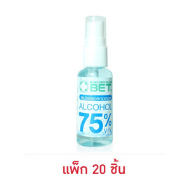 BETแอลกอฮอล์ ขนาด 100 มล. แพ็ก 20 ขวด - BET, ผลิตภัณฑ์ทำความสะอาดและฆ่าเชื้อ