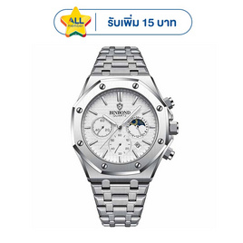 BINBOND นาฬิกาข้อมือ รุ่น B001 - BINBOND, บ้านและสวนและไลฟสไตล์