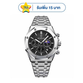 BINBOND นาฬิกาข้อมือ รุ่น B001 - BINBOND, บ้านและสวนและไลฟสไตล์